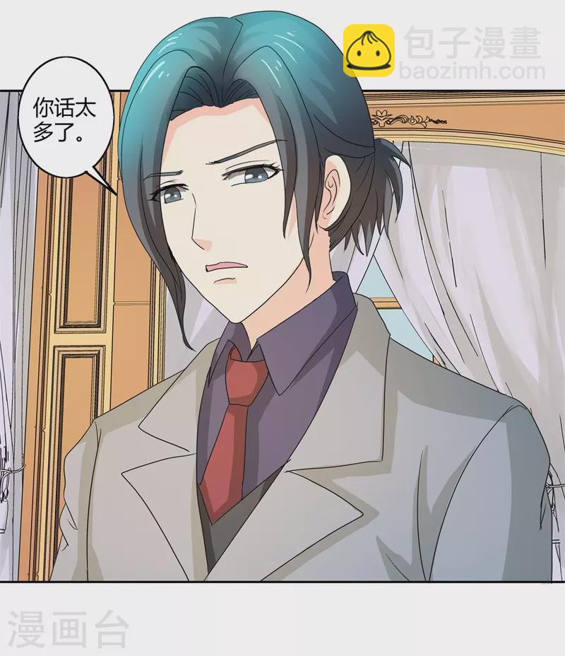 第59话你话好多15