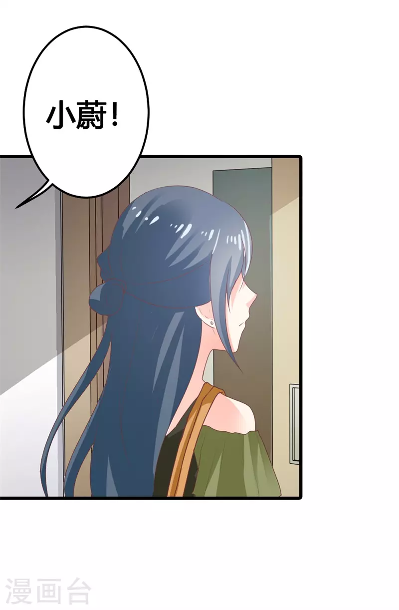 第30话这就是你拒绝我的原因？10
