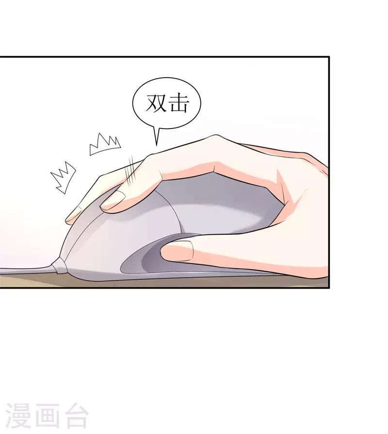 第54话我这摆烂的人生6