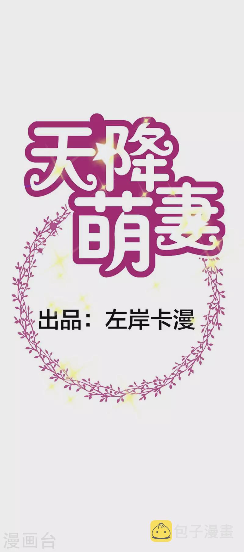 第84话 我们不可能0