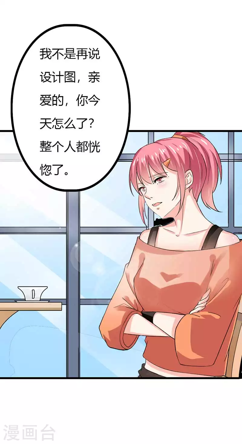 第84话我们不可能8
