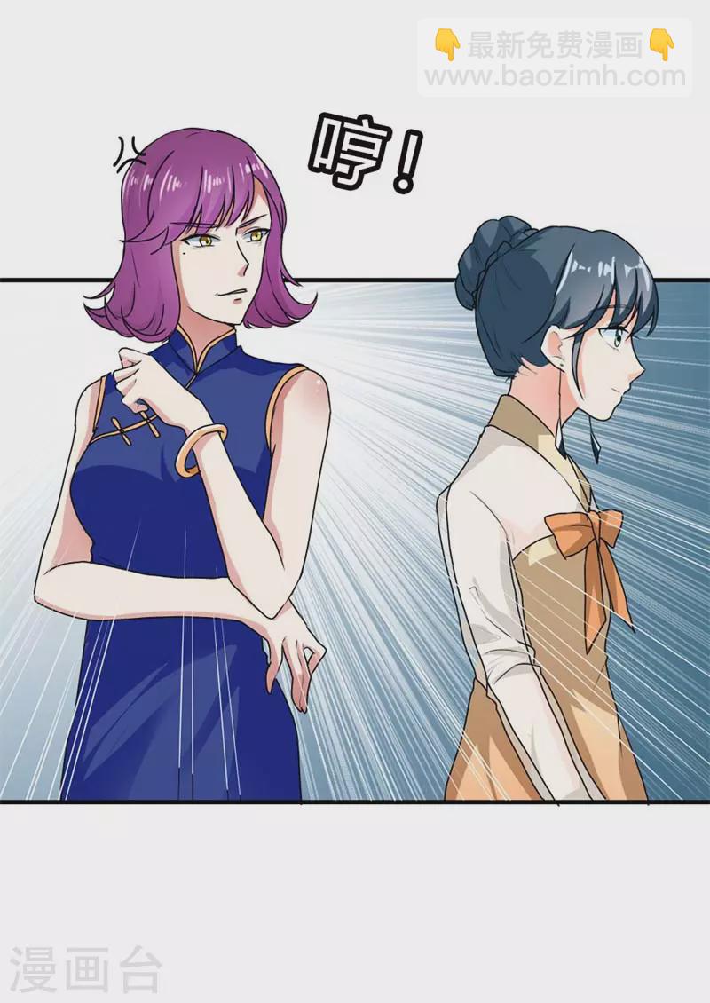 第14话 你是怎样的人10