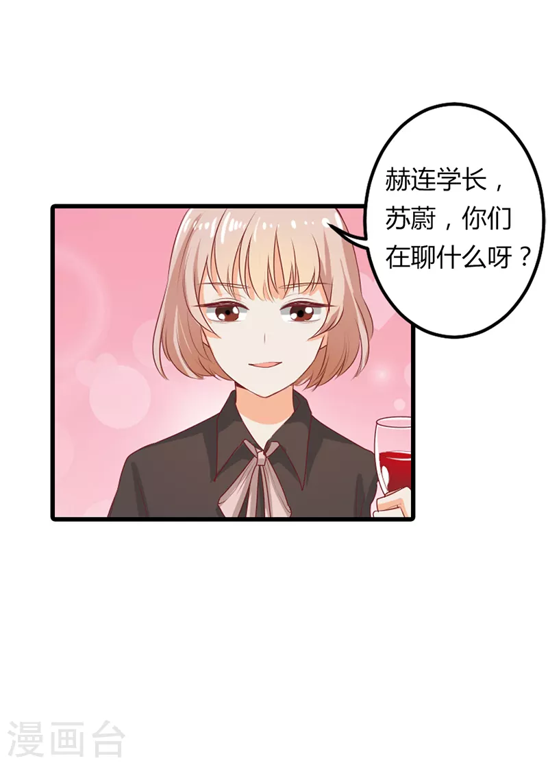 第41话他的目的?1