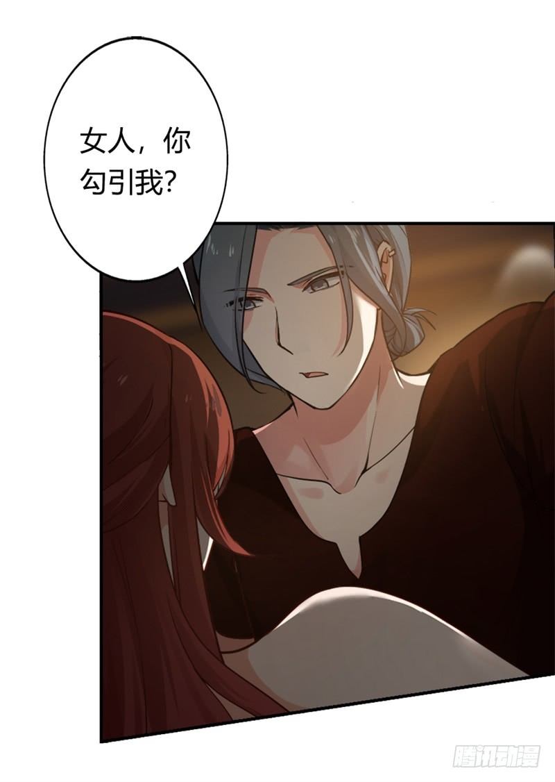 新婚前夜4