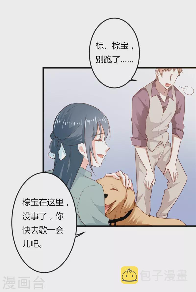 第37话能原谅我吗7