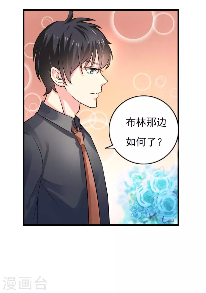 第83话动心16