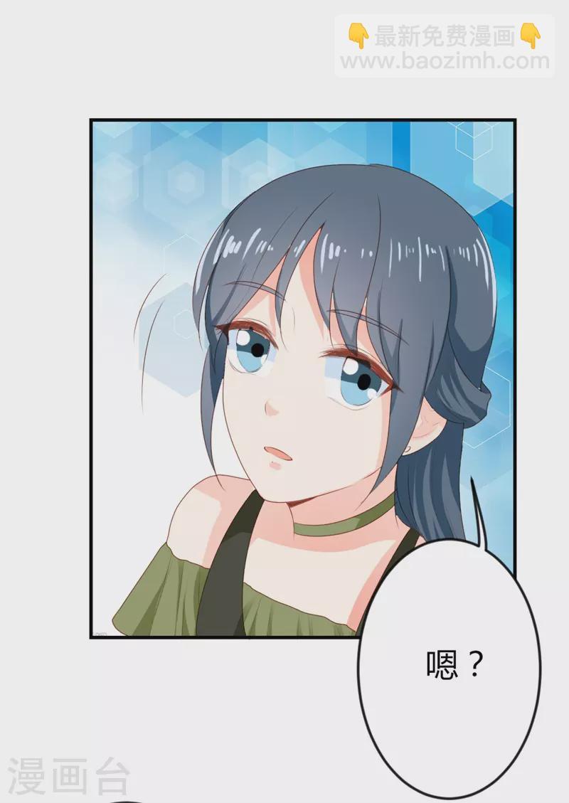 第35话为什么不相信我5