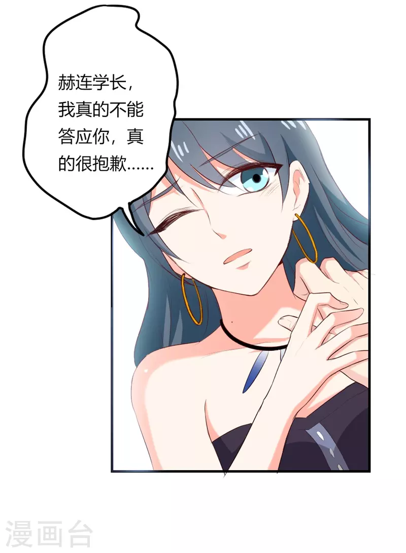 第46话来救救我5