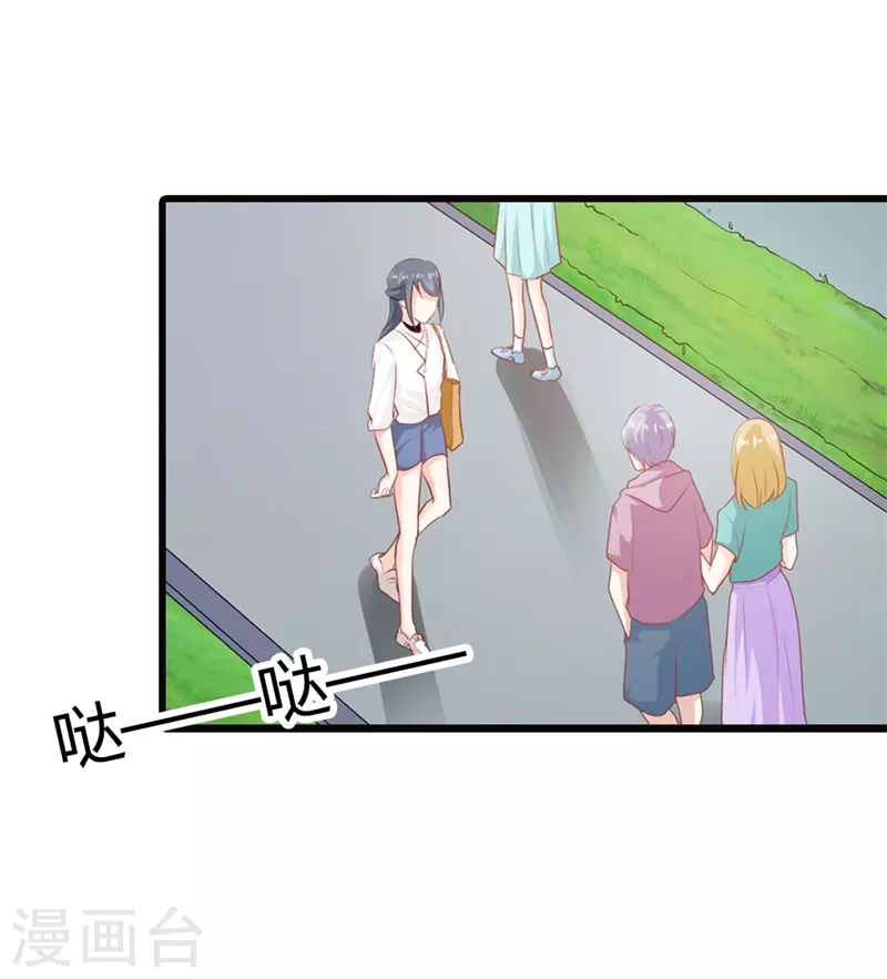 第26话跟着我有小钱钱10