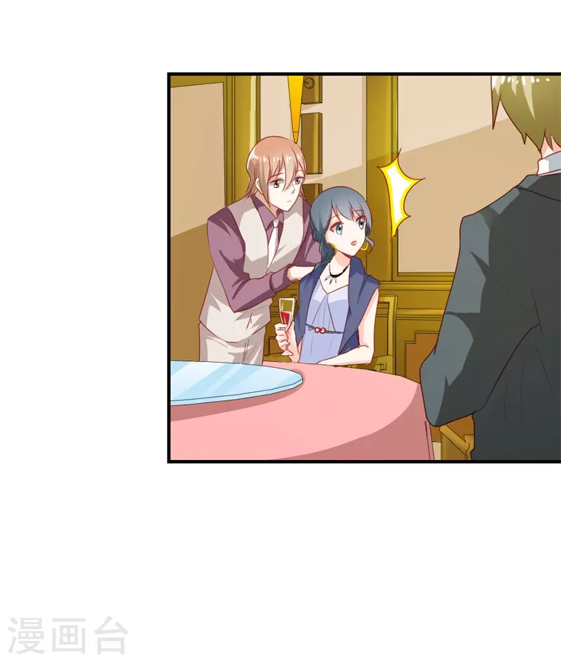 第40话泼脏水8