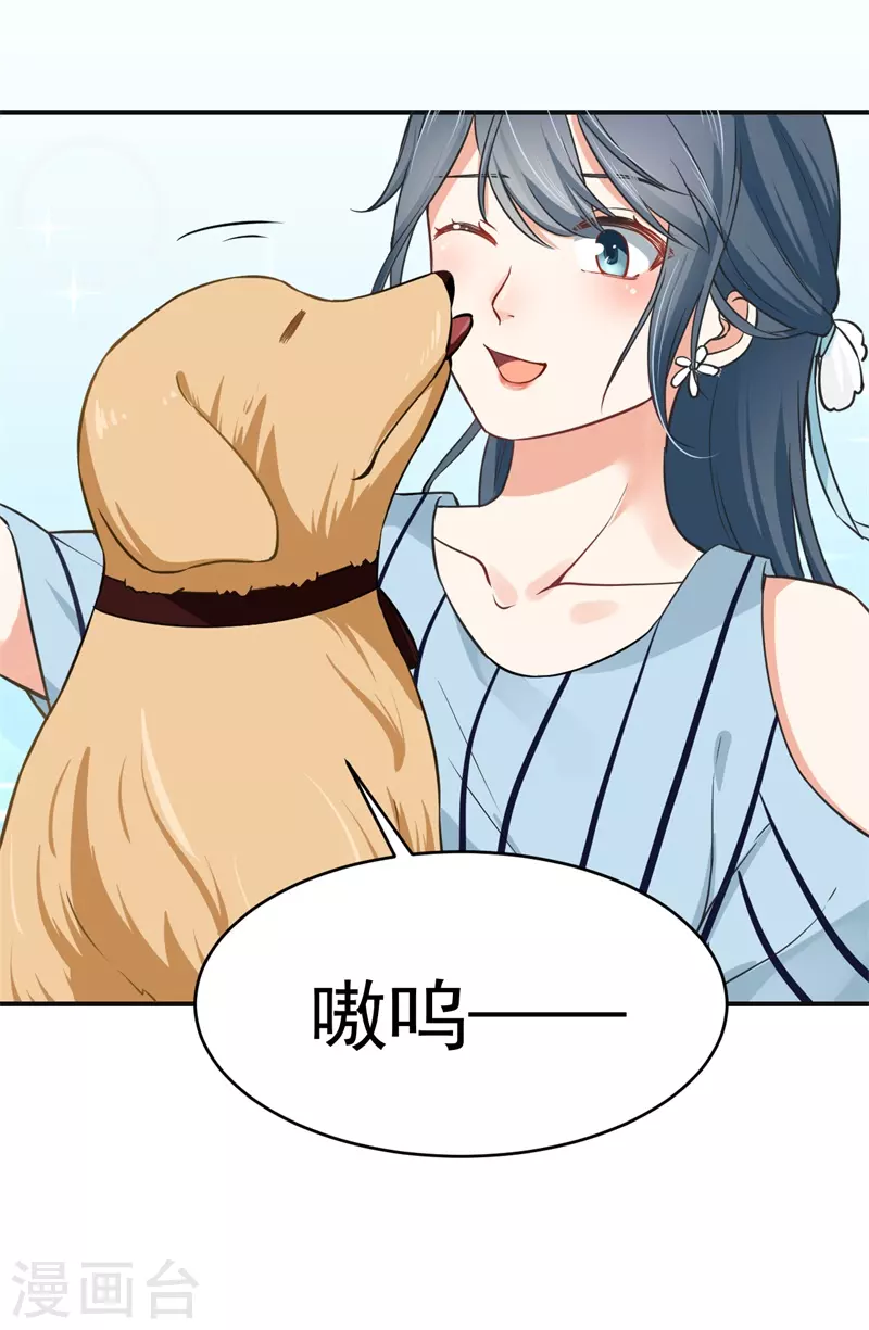 第4话 我让你全家陪葬19