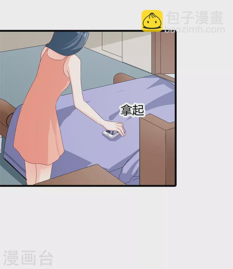 第29话他到底什么意思9