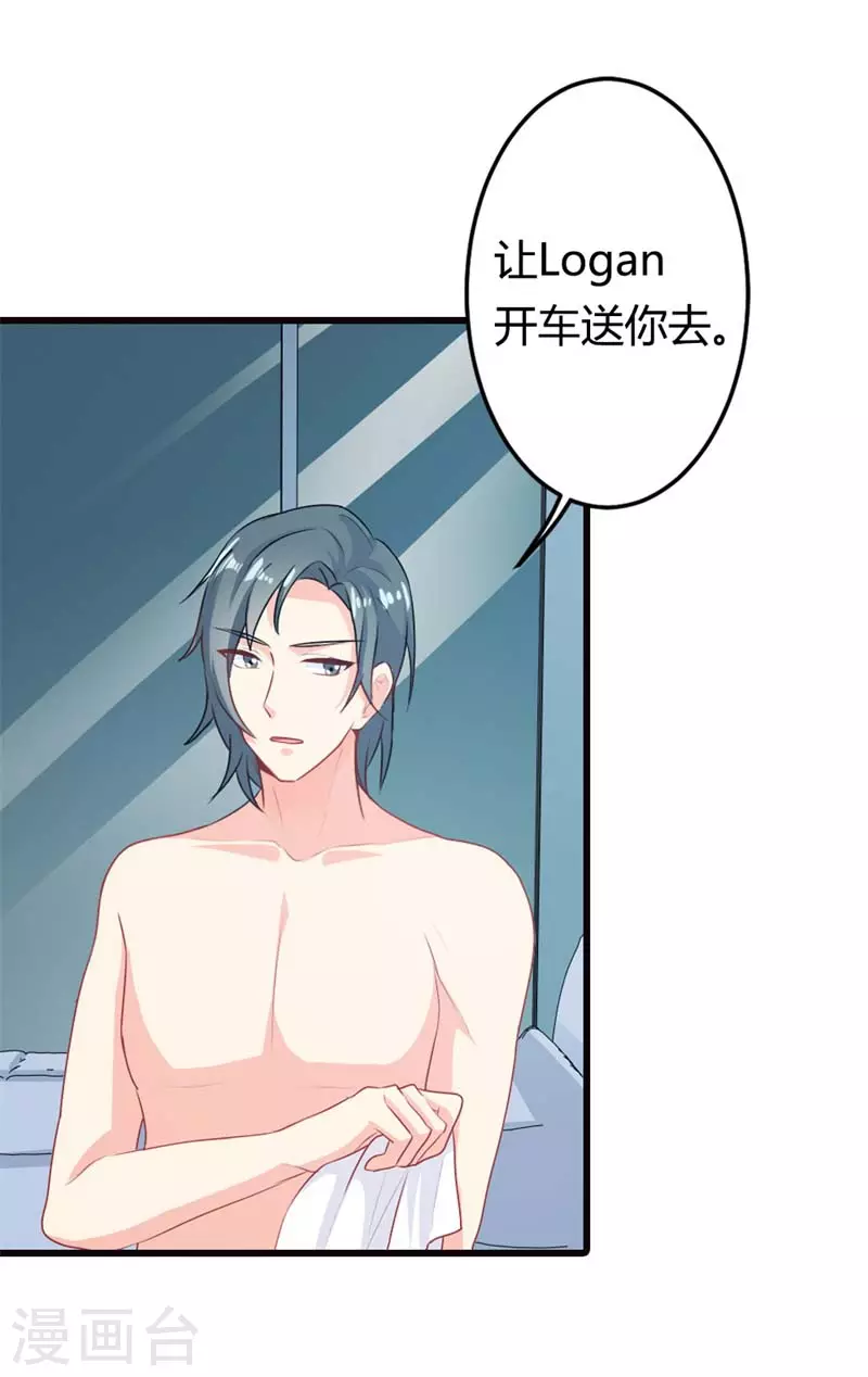 第25话这什么脑回路？3