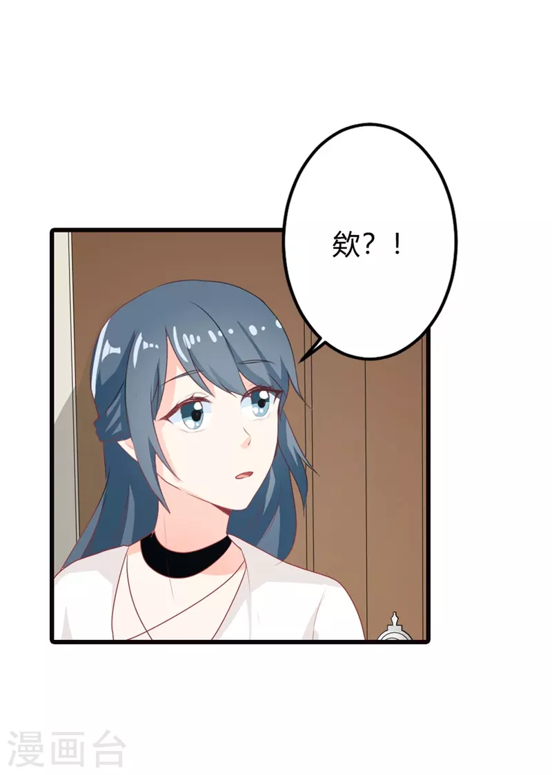第25话这什么脑回路？9