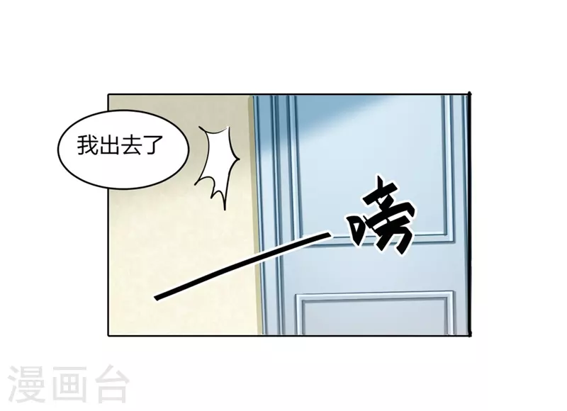 第6话 太可爱了吧17