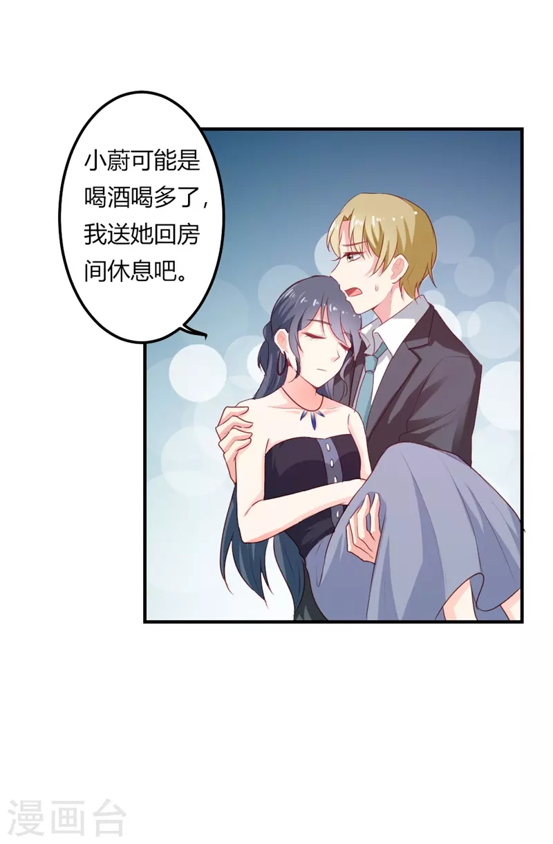 第43话这么回事19