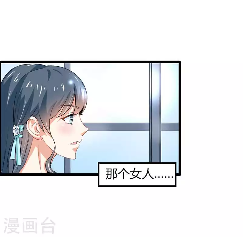 第85话你个人渣1