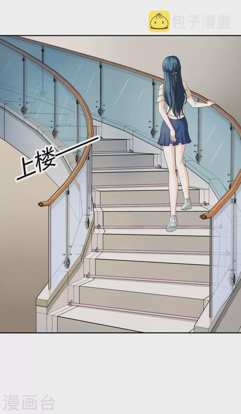 第68话你是我的女人14