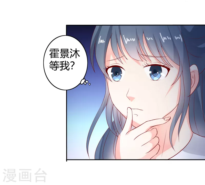 第55话这人真麻烦4