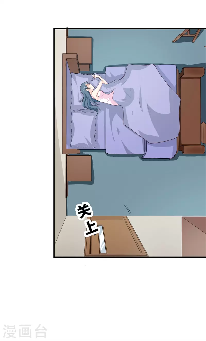 第36话你的选择15