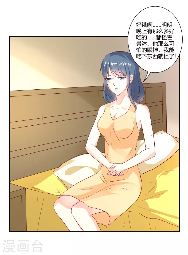第56话在等我？11