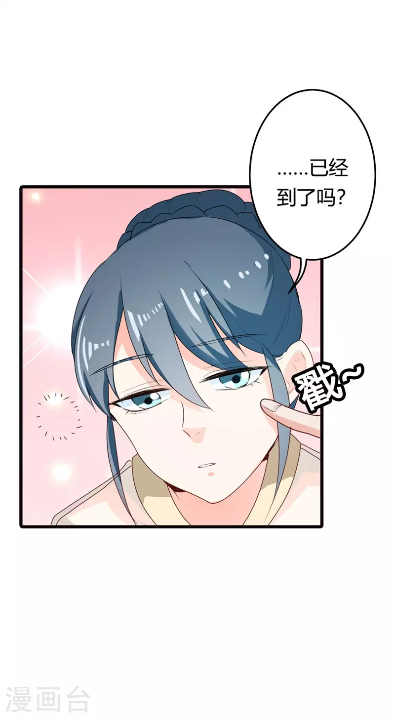 第18话 防备心13