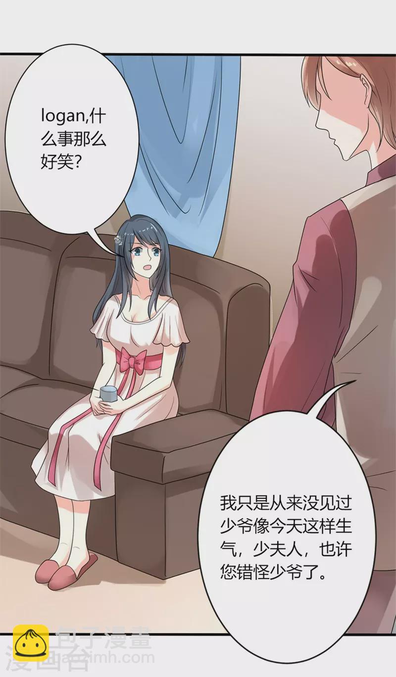 第50话拜你所赐4