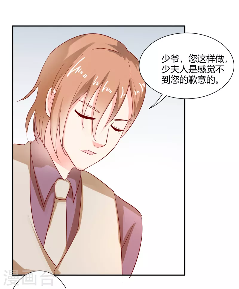 第56话在等我？4