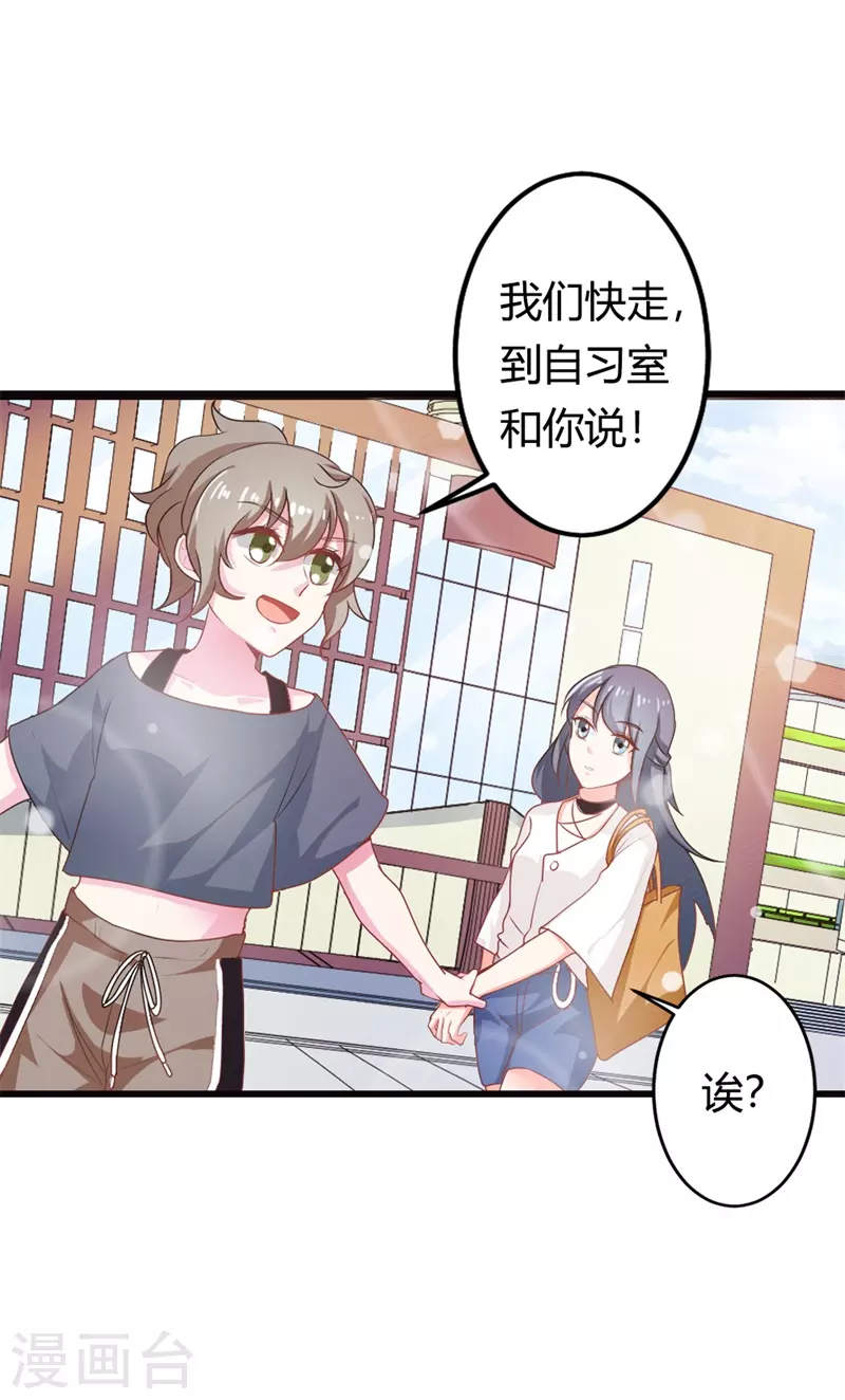 第26话跟着我有小钱钱15