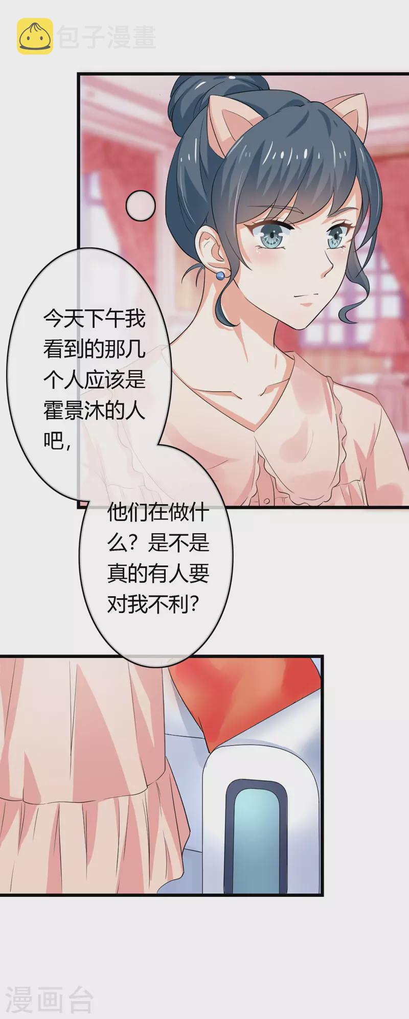第82话人赃并获8