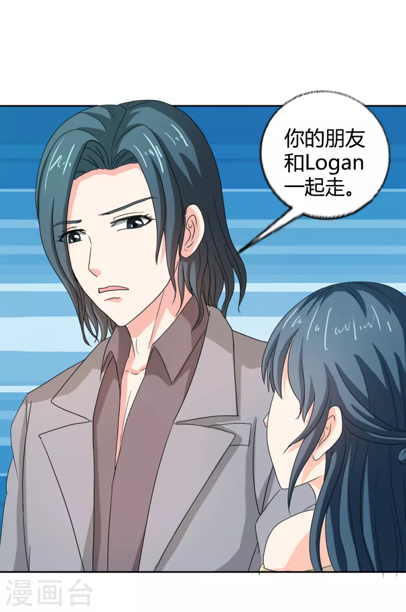 第67话活的霸总啊13