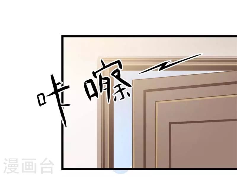 第10话 希望你能做个合格的妻子6