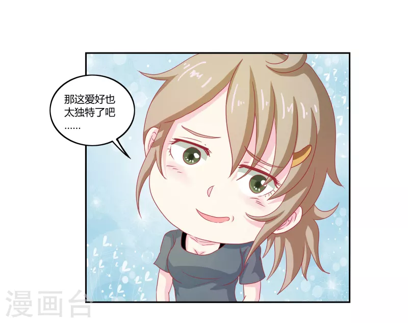 第66话财大气粗11