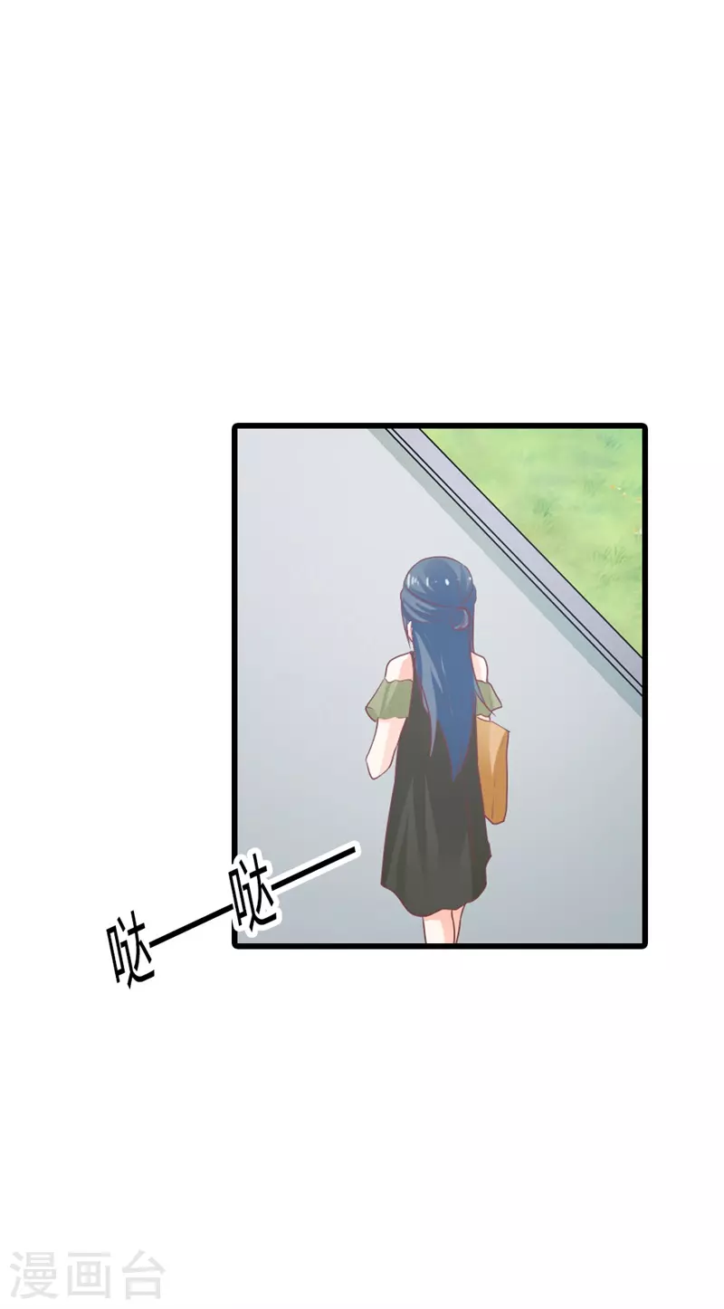 第30话这就是你拒绝我的原因？6