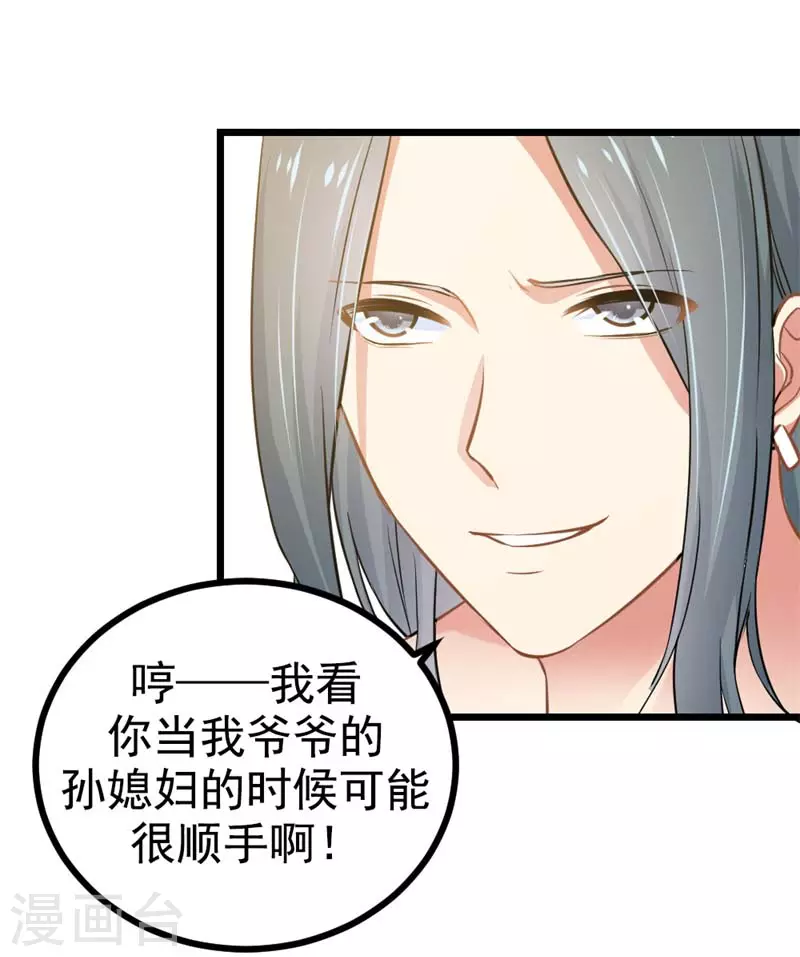 第13话 这真是世界的财富啊1