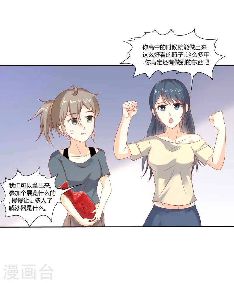 第62话你是我的天使11