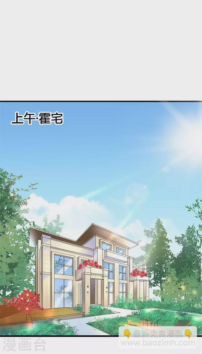 第79话偶尔也会关心人嘛10