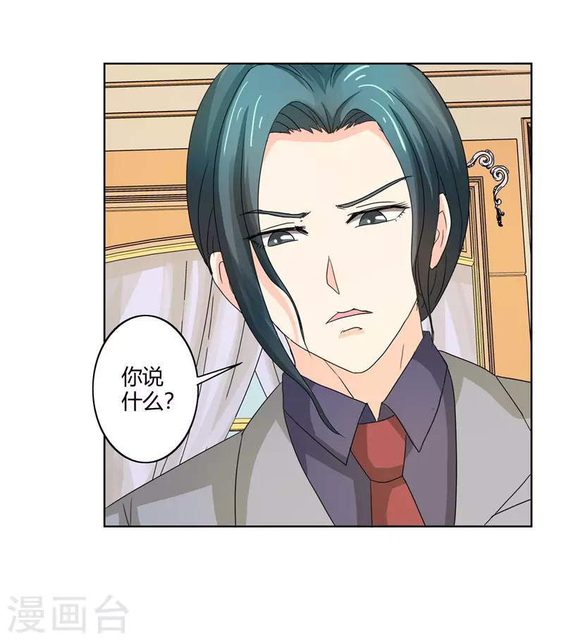 第59话你话好多11