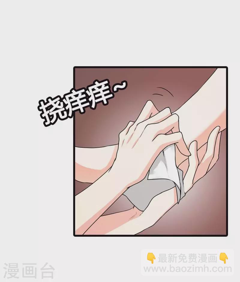 第13话 这真是世界的财富啊12