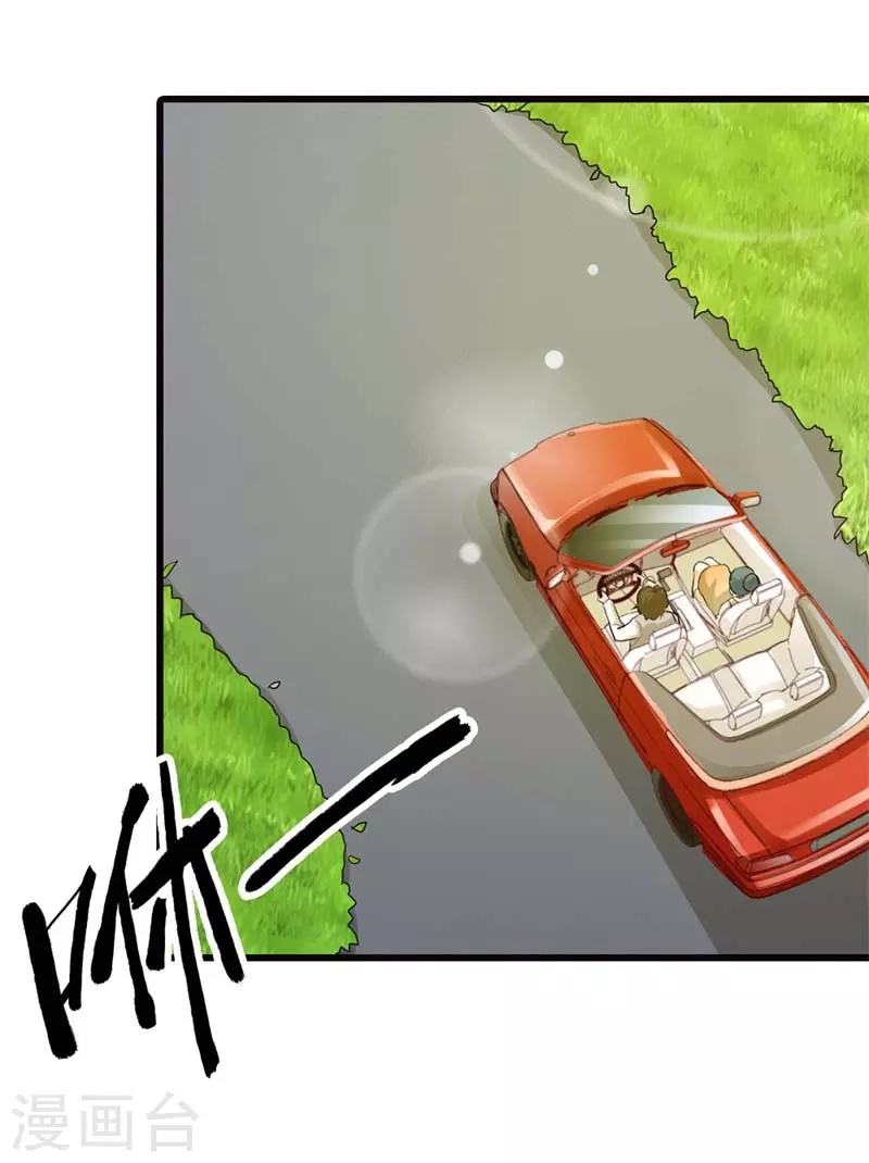 第18话 防备心7