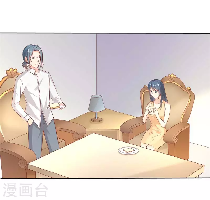 第58话大猪蹄子不会懂的8