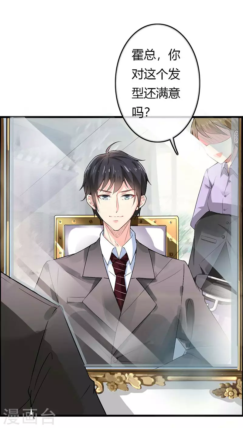 第76话我们会一直好下去吗11