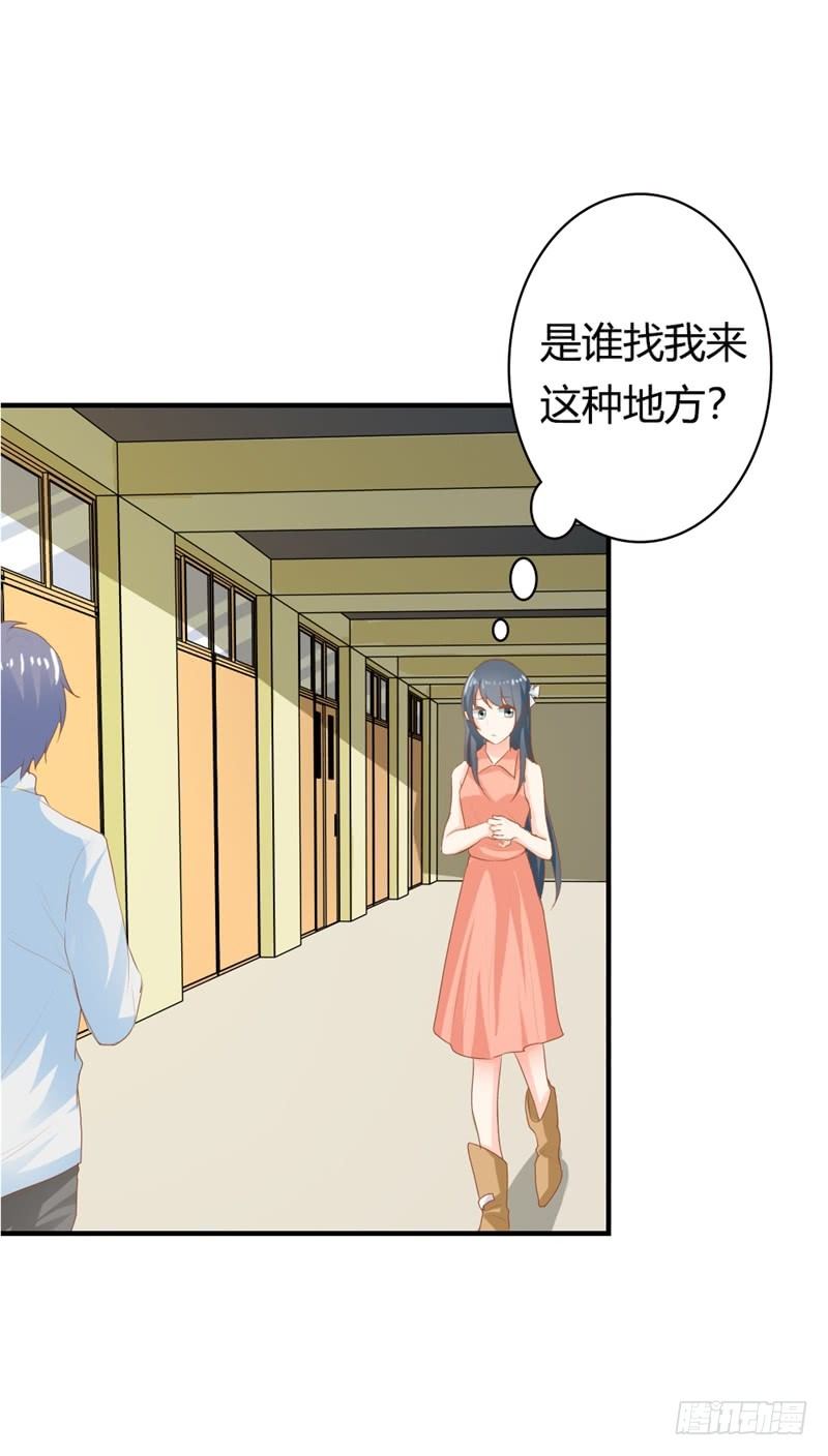 新婚前夜7