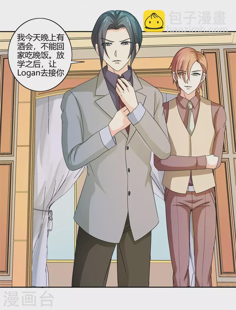 第59话你话好多8