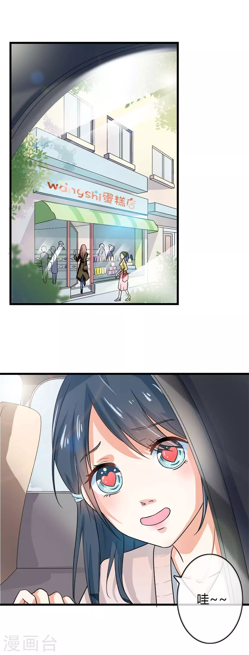 第76话我们会一直好下去吗4