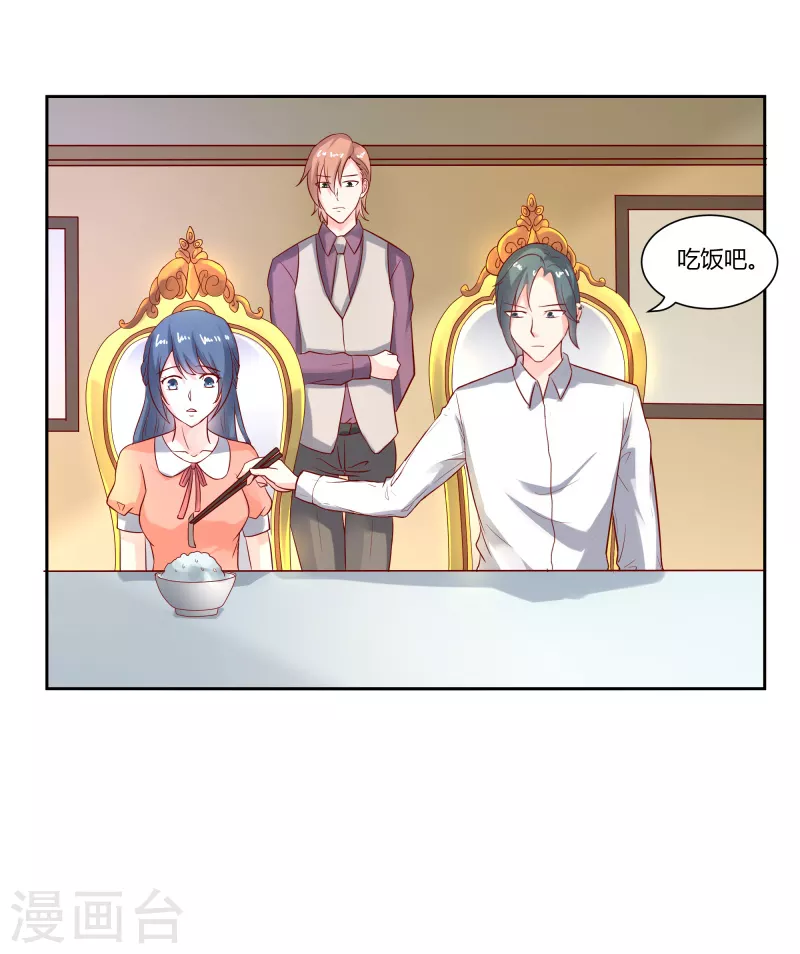 第55话这人真麻烦11