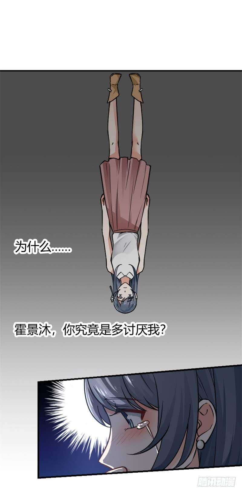 新婚前夜15