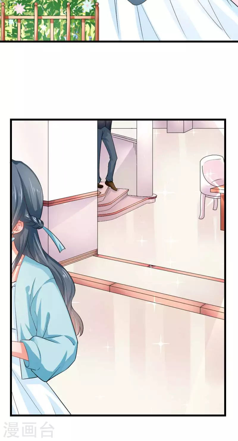 第83话动心2