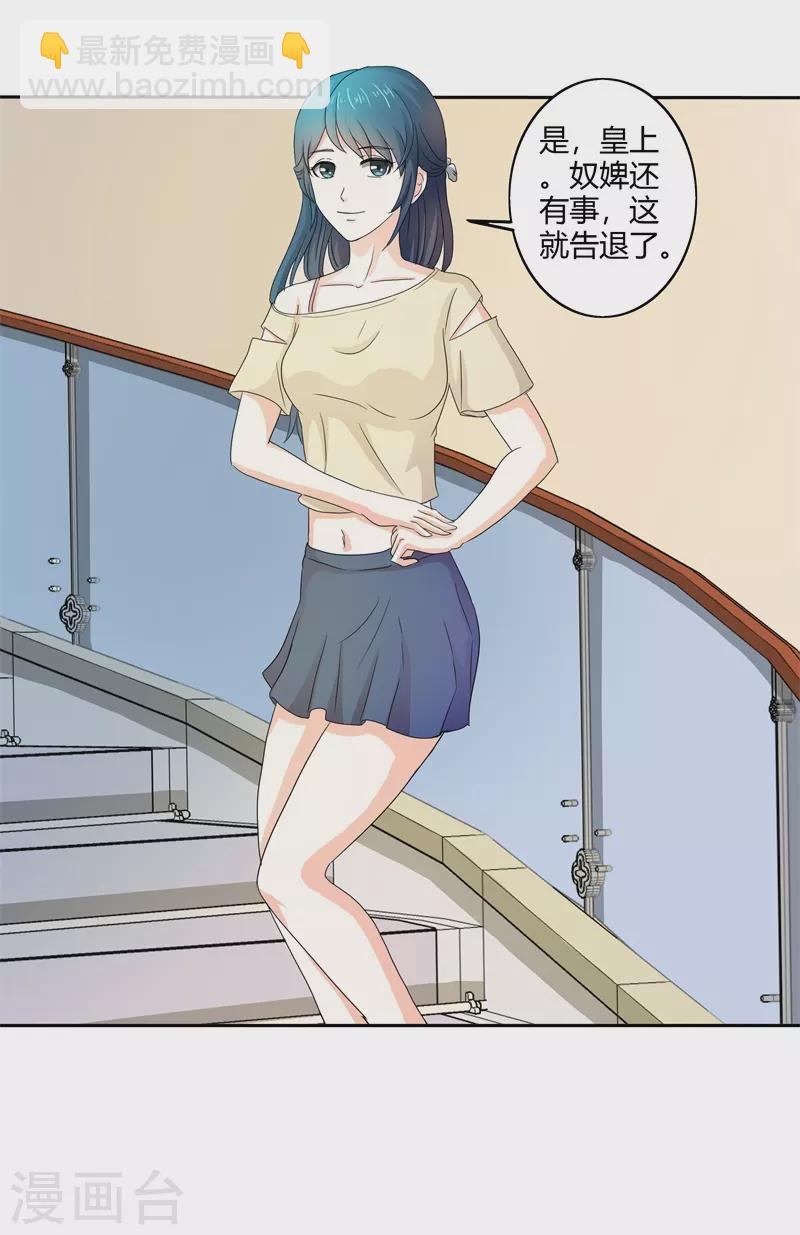 第59话你话好多12