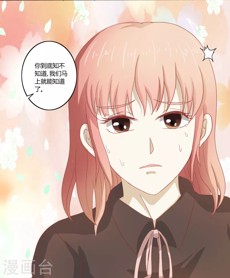 第63话我什么都不知道15